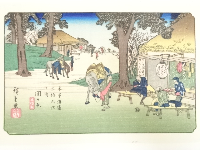 Paintings & Calligraphy